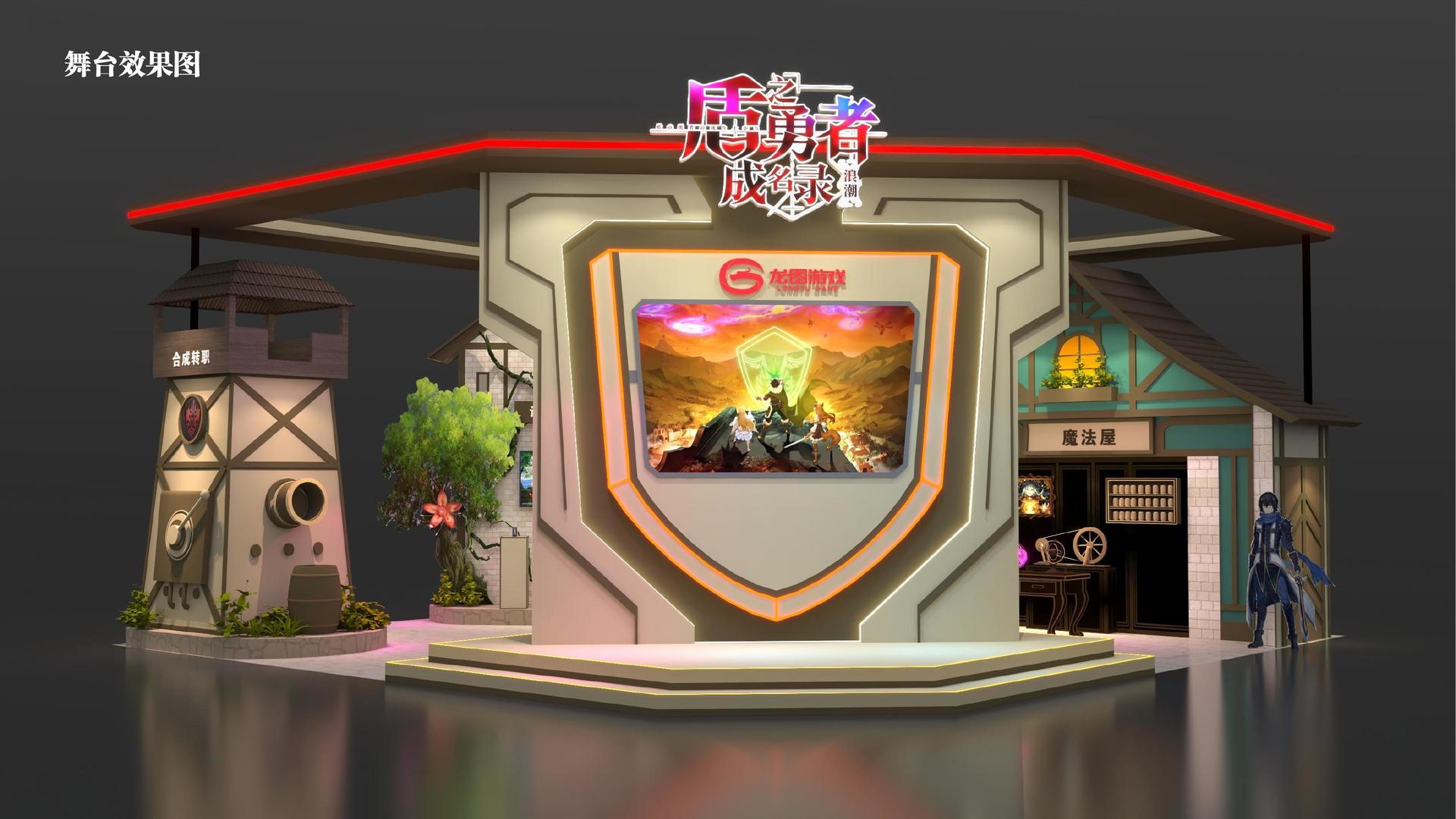 街舞展演计划